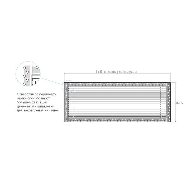 Дизайнерская съемная решетка для скрытого монтажа Brofer FUTURE-15 600x125 белая