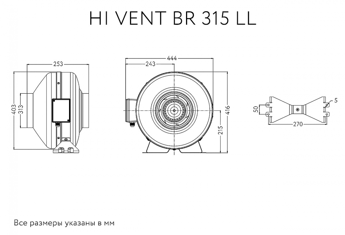 Канальный вентилятор ARIUS HI VENT BR 315 LL (17157ARI )