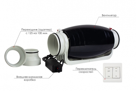 Канальный вентилятор ARIUS Lineo Silent Evo P 100-125 LL (18321ARI)